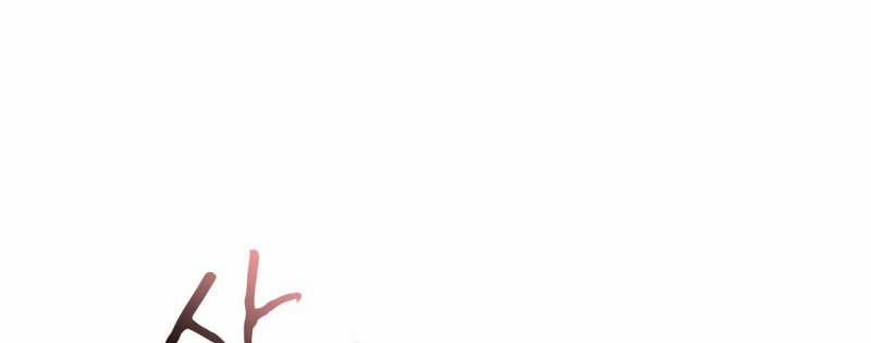 [18+] Trong Nhà Tôi Có Chuột 3.2 trang 31