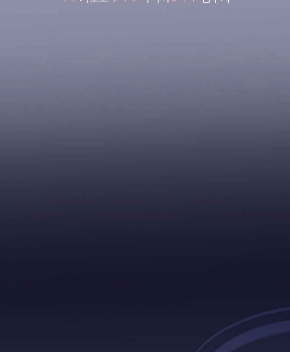 [18+] Trong Nhà Tôi Có Chuột 31.2 trang 49