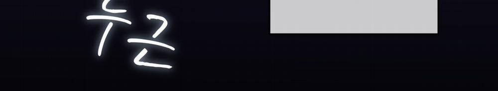 [18+] Trong Nhà Tôi Có Chuột 31.2 trang 75