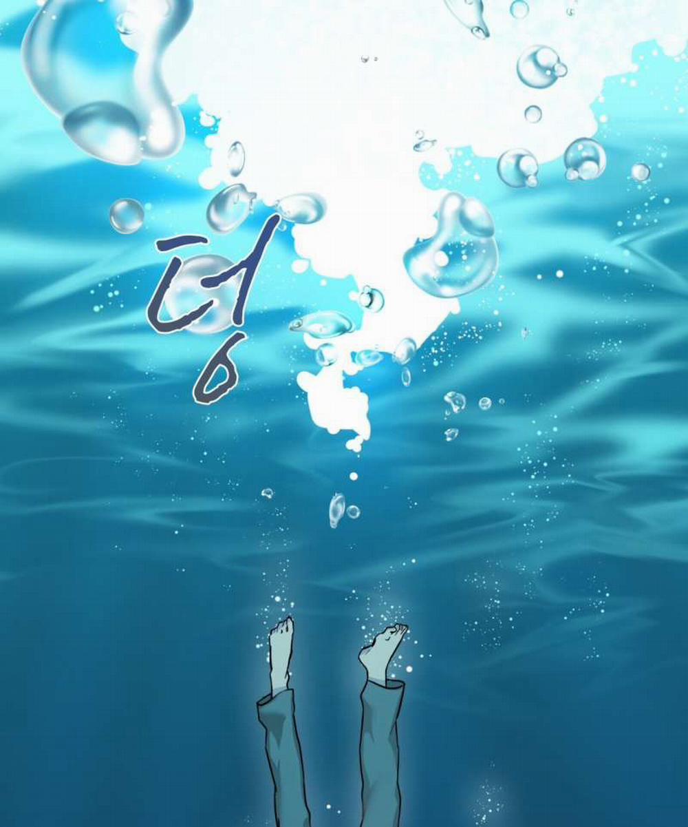 [18+] Trong Nhà Tôi Có Chuột 4.2 trang 27