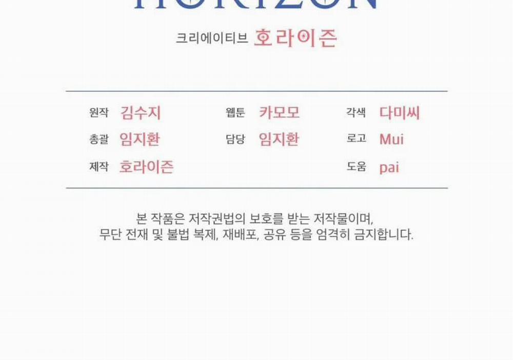 [18+] Trong Nhà Tôi Có Chuột 5.2 trang 59