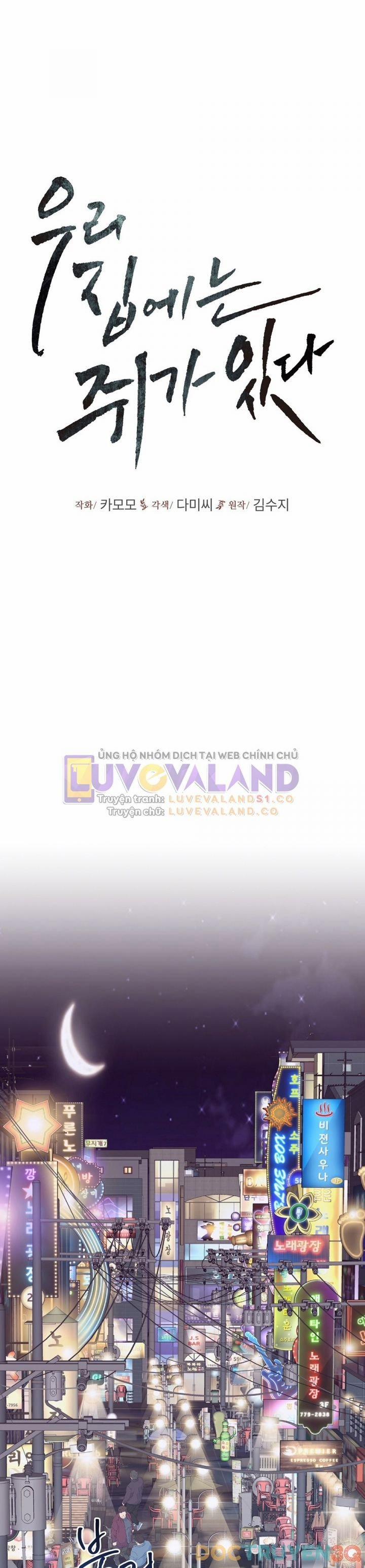 [18+] Trong Nhà Tôi Có Chuột 60 trang 13