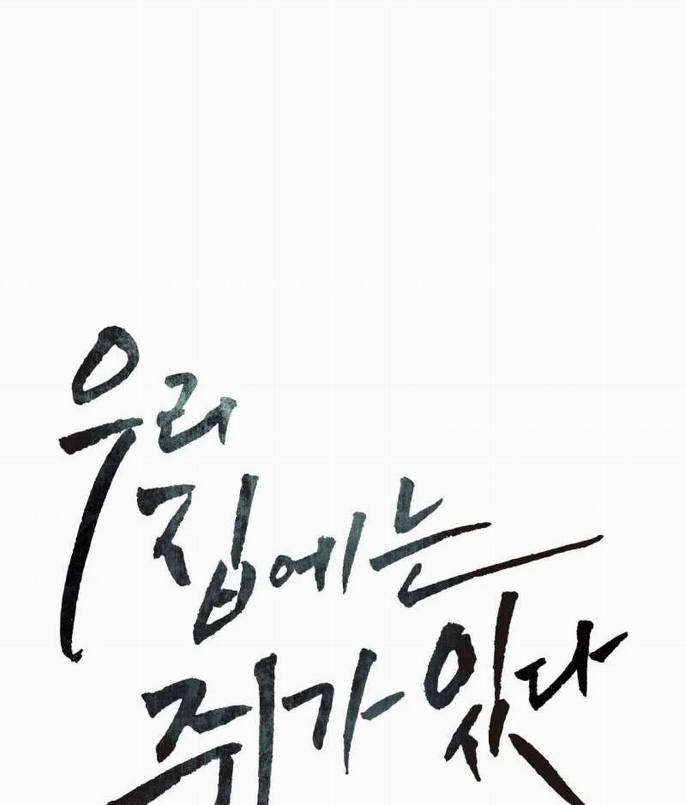 [18+] Trong Nhà Tôi Có Chuột 7.1 trang 6