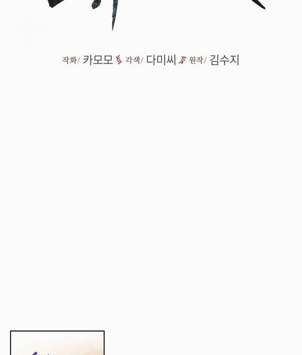 [18+] Trong Nhà Tôi Có Chuột 7.1 trang 7