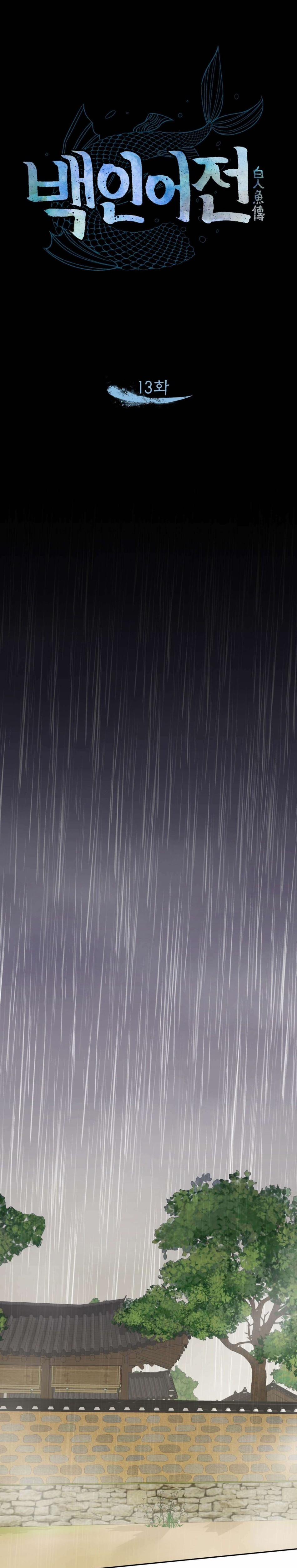 [ 18+ ] Truyền Thuyết Bạch Nhân Ngư 13 trang 8