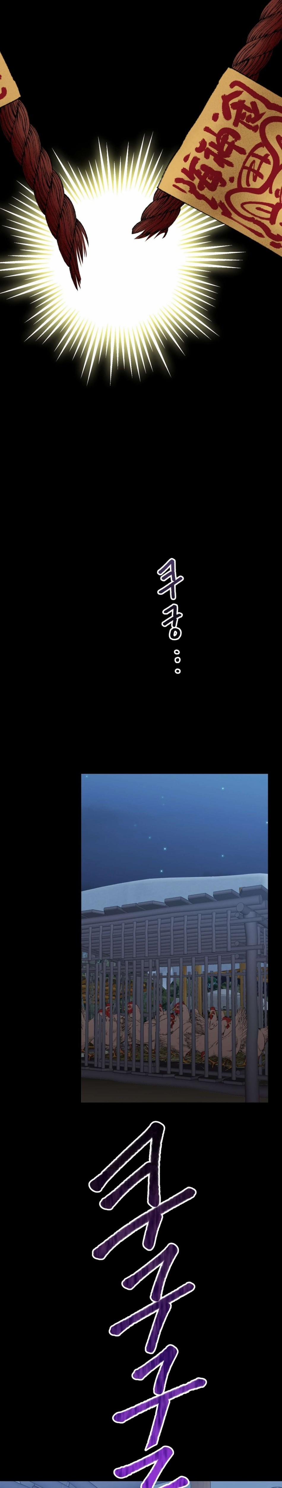 [ 18+ ] Truyền Thuyết Bạch Nhân Ngư 15 trang 4