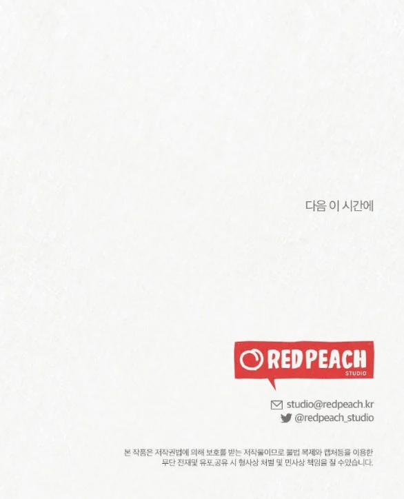 [18+] Tù Nhân Trong Mơ 12.2 trang 36