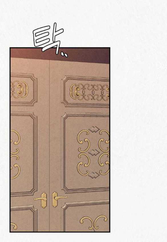 [18+] Tù Nhân Trong Mơ 14.1 trang 24