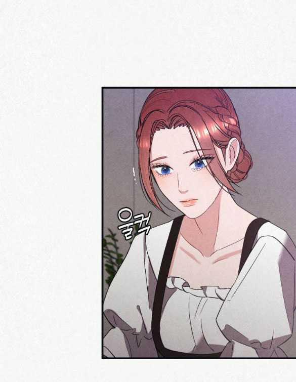 [18+] Tù Nhân Trong Mơ 14.2 trang 2