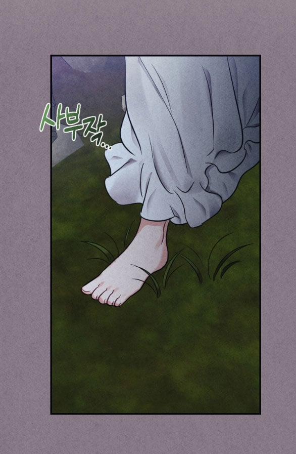 [18+] Tù Nhân Trong Mơ 7.2 trang 24