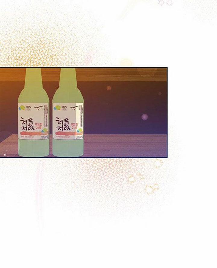 [18+] Tuổi 20 Của Sinh Viên Trường Thể Thao 2.1 trang 29