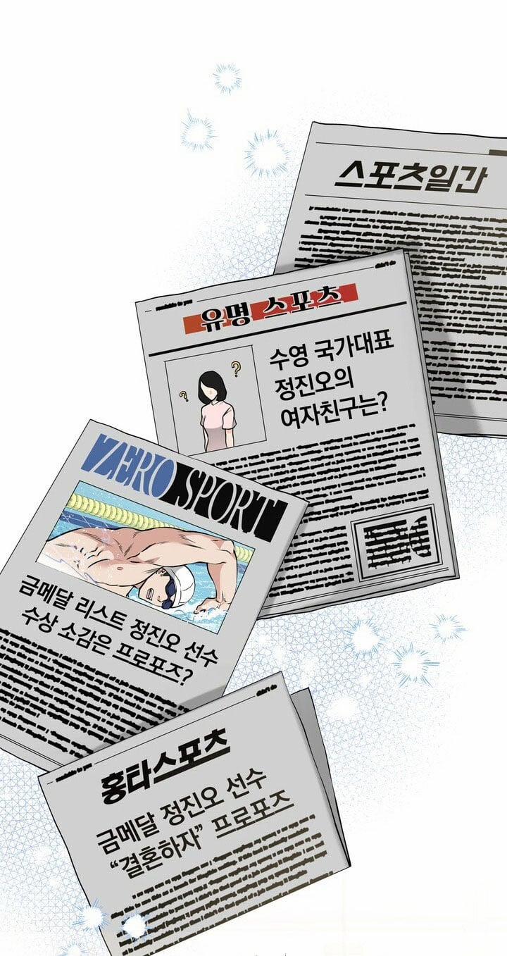 [18+] Tuổi 20 Của Sinh Viên Trường Thể Thao 24.2 trang 6