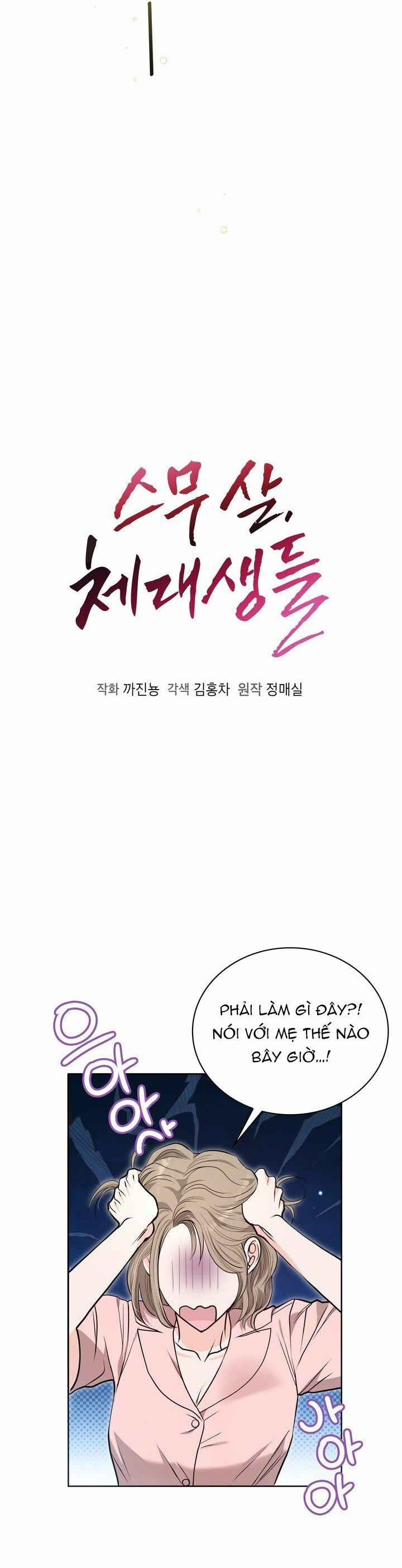 [18+] Tuổi 20 Của Sinh Viên Trường Thể Thao 29.1 trang 16