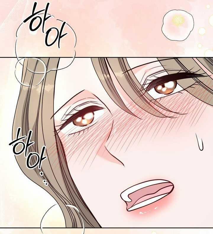 [18+] Tuổi 20 Của Sinh Viên Trường Thể Thao 32.2 trang 22