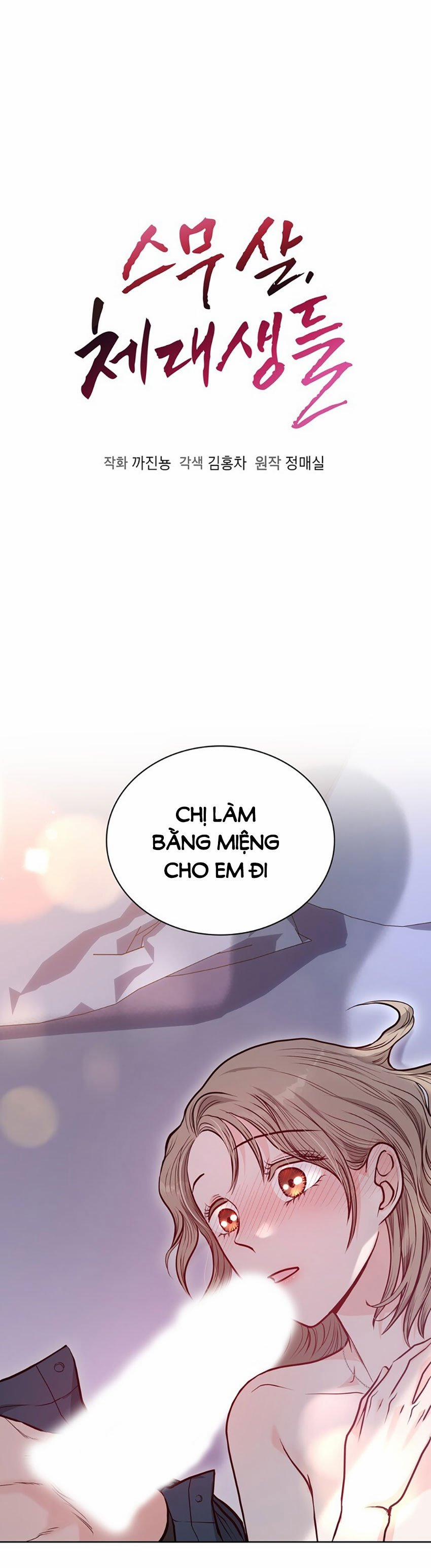 [18+] Tuổi 20 Của Sinh Viên Trường Thể Thao 4.1 trang 8