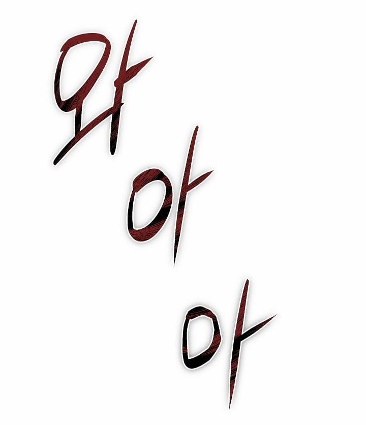 [18+] Turning 1.2 trang 23