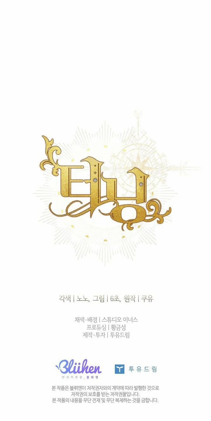 [18+] Turning 11.2 trang 26