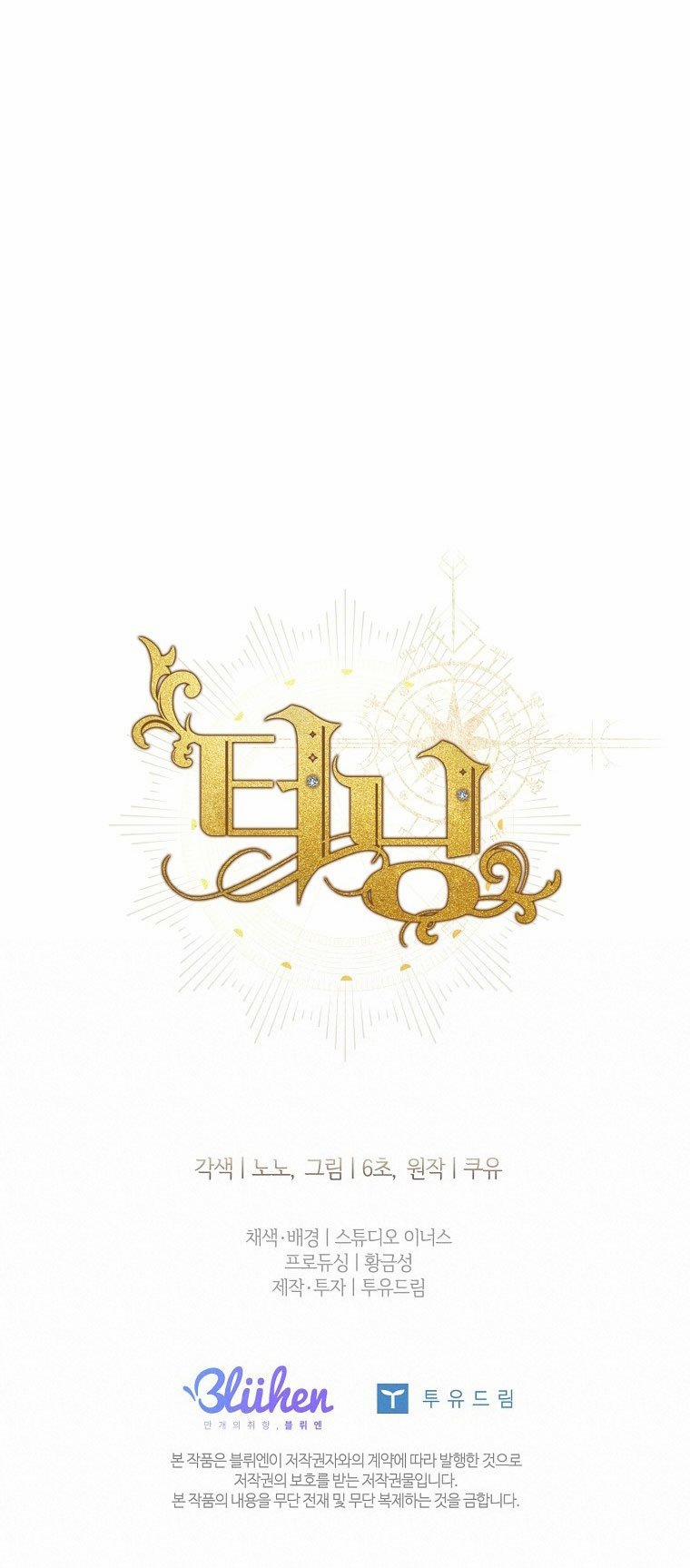 [18+] Turning 12.2 trang 33