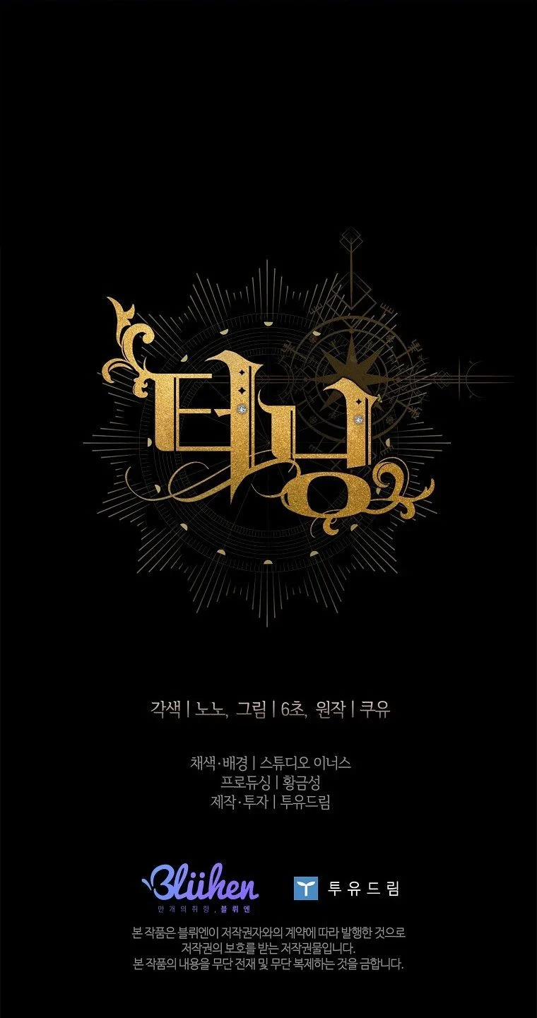 [18+] Turning 13.2 trang 28