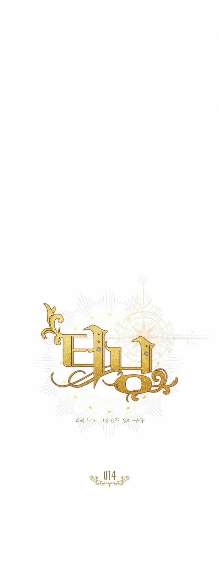 [18+] Turning 15.1 trang 20