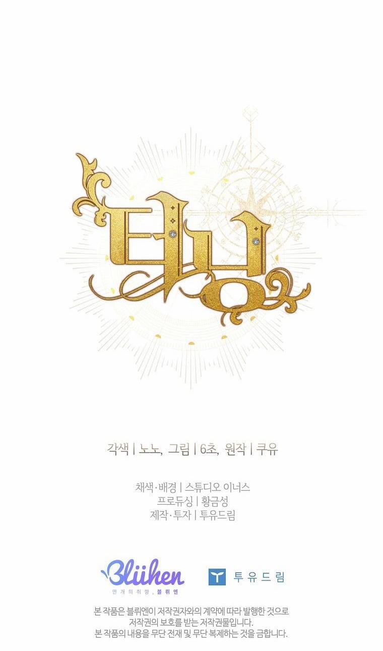 [18+] Turning 15.2 trang 43