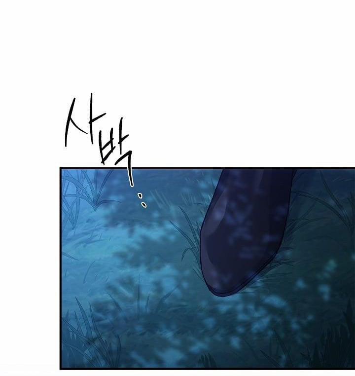 [18+] Turning 16.2 trang 30