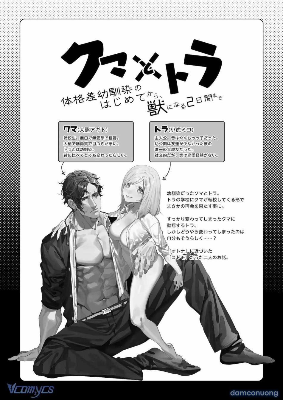 [18+] Tuyển Tập Truyện Ngắn Manga 102 trang 3