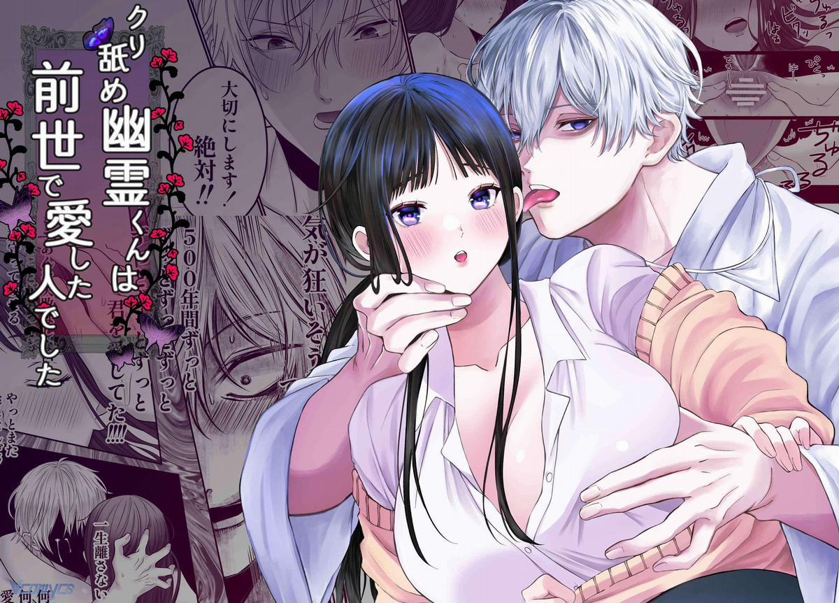 [18+] Tuyển Tập Truyện Ngắn Manga 11 trang 1