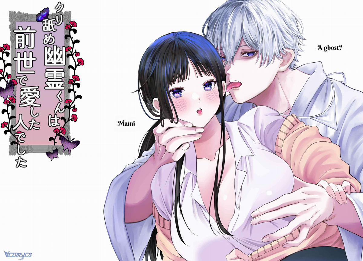 [18+] Tuyển Tập Truyện Ngắn Manga 11 trang 2