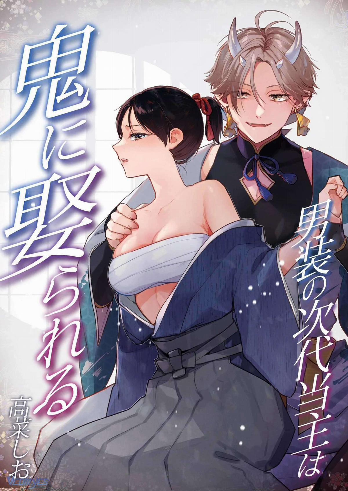 [18+] Tuyển Tập Truyện Ngắn Manga 116 trang 2