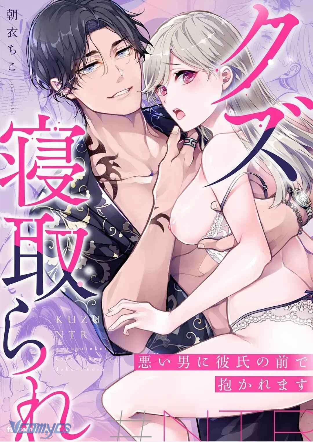 [18+] Tuyển Tập Truyện Ngắn Manga 121.1 trang 2