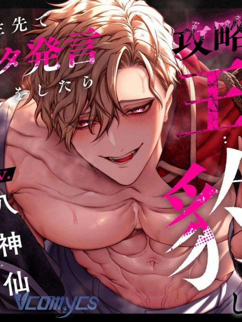 [18+] Tuyển Tập Truyện Ngắn Manga 4.1 trang 0