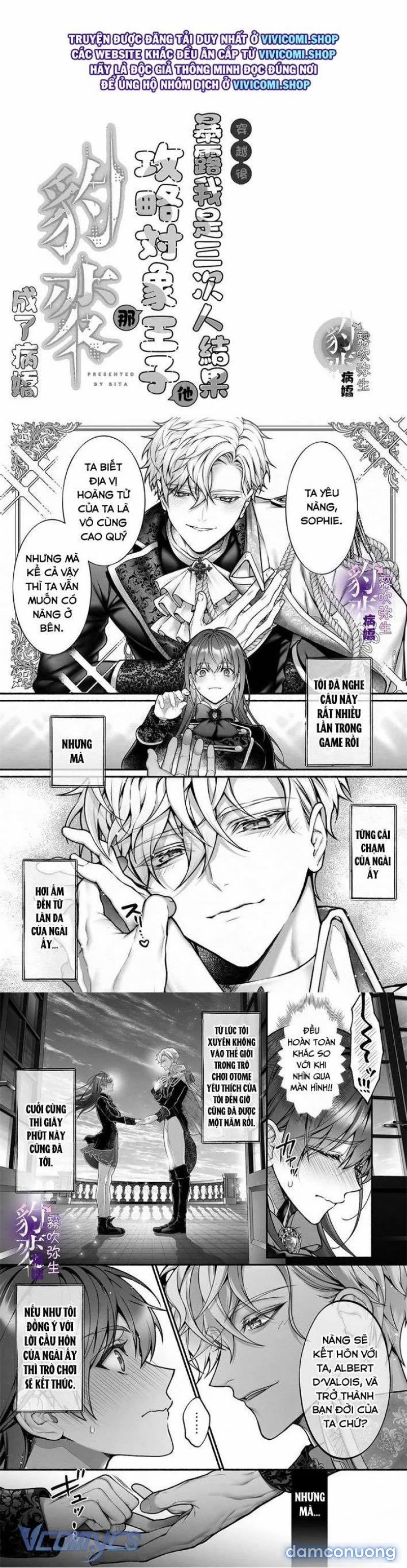 [18+] Tuyển Tập Truyện Ngắn Manga 4 trang 2