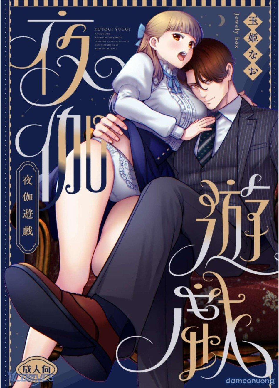 [18+] Tuyển Tập Truyện Ngắn Manga 81.2 trang 2