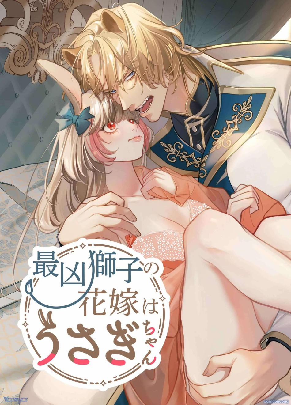[18+] Tuyển Tập Truyện Ngắn Manga 95.1 trang 2