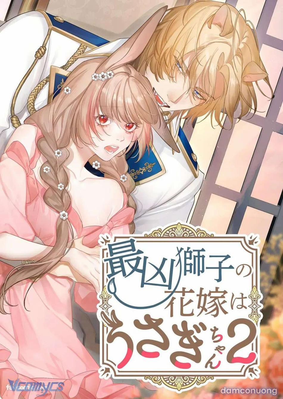 [18+] Tuyển Tập Truyện Ngắn Manga 95.2 trang 2