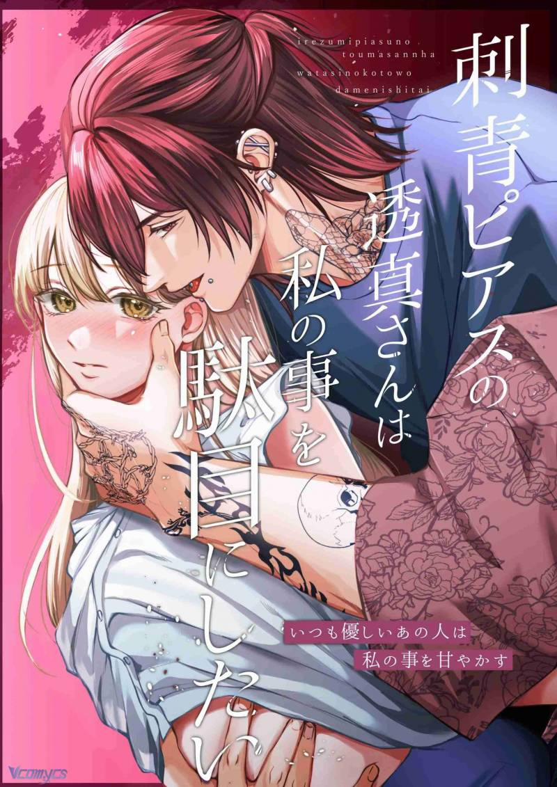 [18+] Tuyển Tập Truyện Ngắn Manga 97 trang 2
