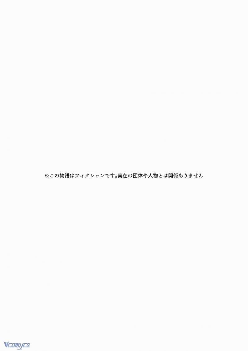 [18+] Tuyển Tập Truyện Ngắn Manga 97 trang 3