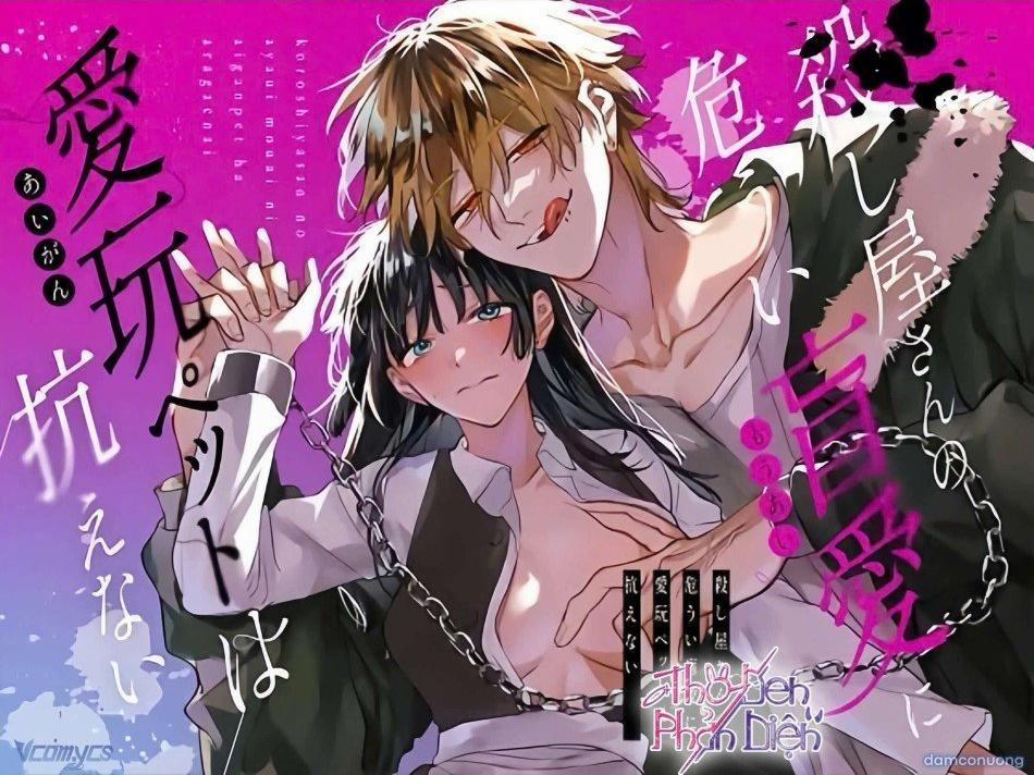 『18+』Tuyển Tập Truyện Ngắn Sếch Tàn Bạo 16.1 trang 0