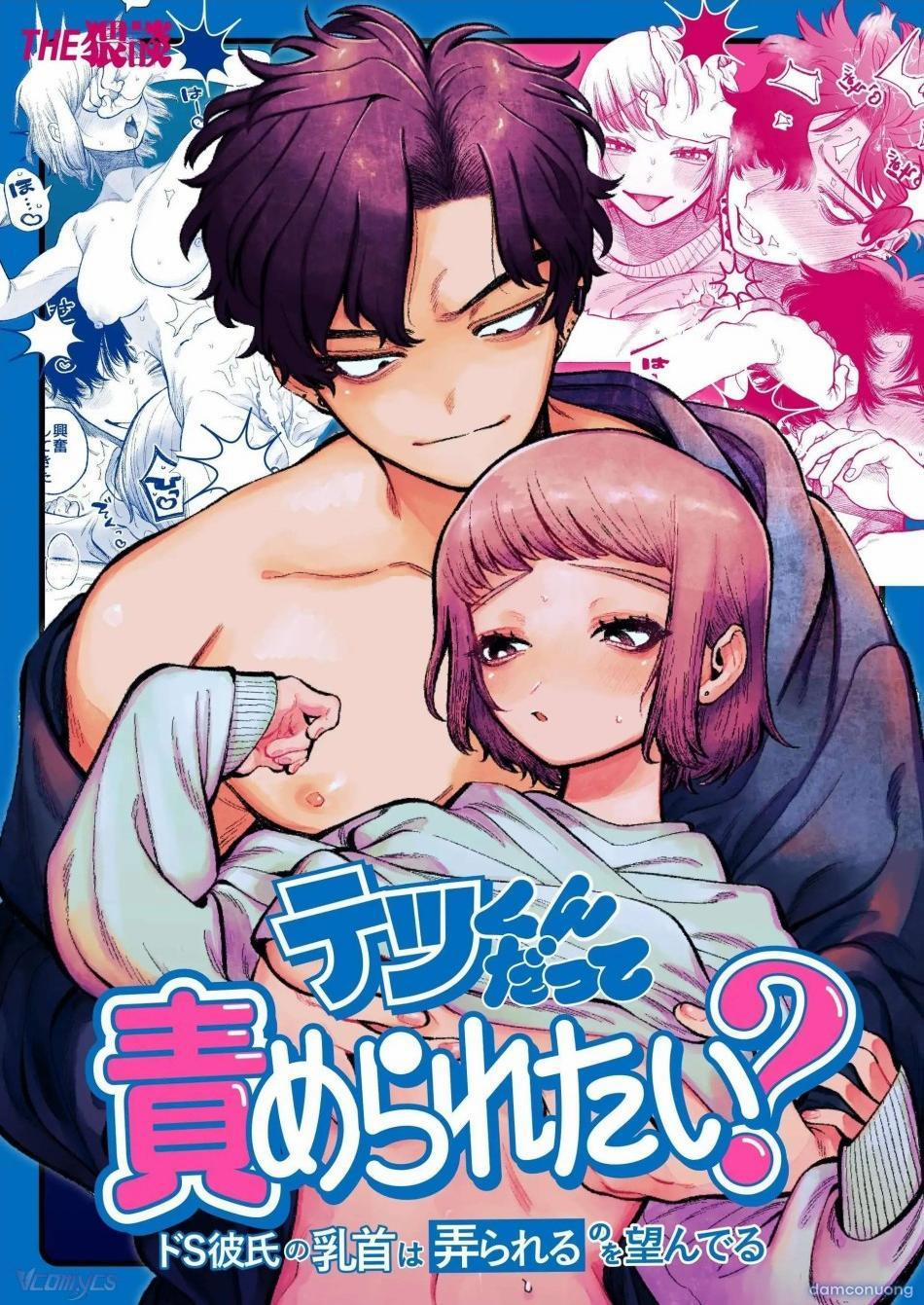 『18+』Tuyển Tập Truyện Ngắn Sếch Tàn Bạo 69 trang 0