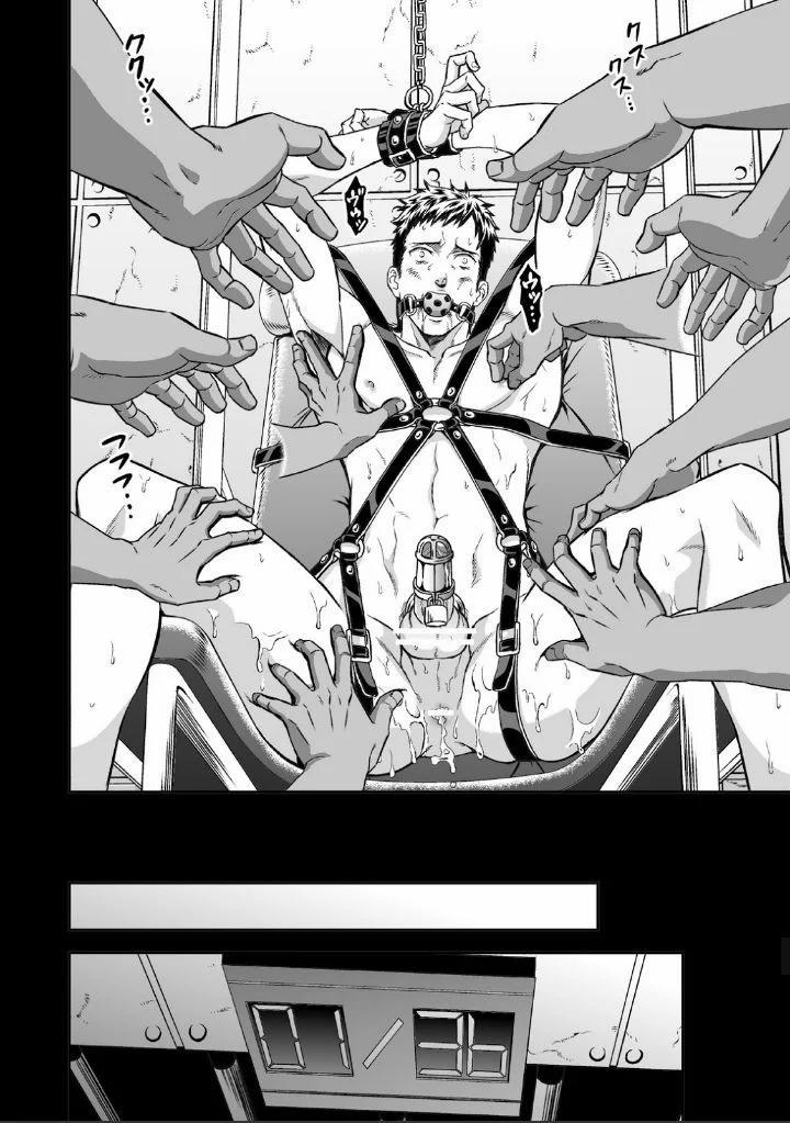 [18+] Underground Garden 1.2 trang 12