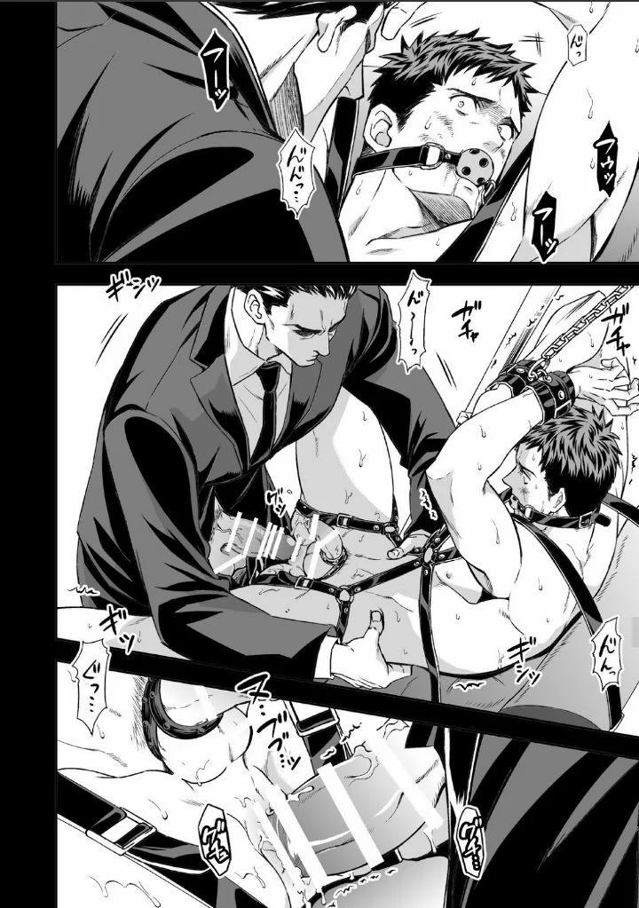 [18+] Underground Garden 1.2 trang 6