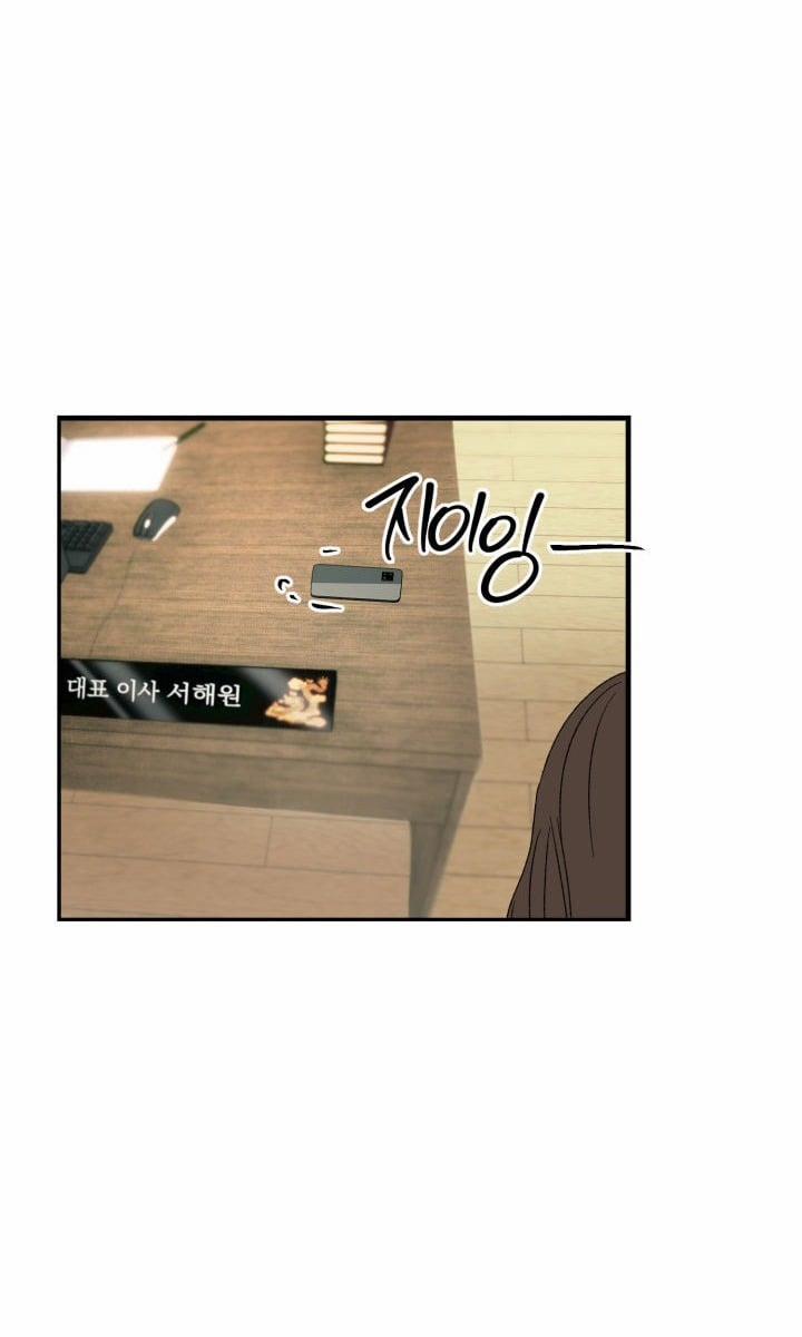 [18+] Ưu Thế Tuyệt Đối 1.1 trang 25