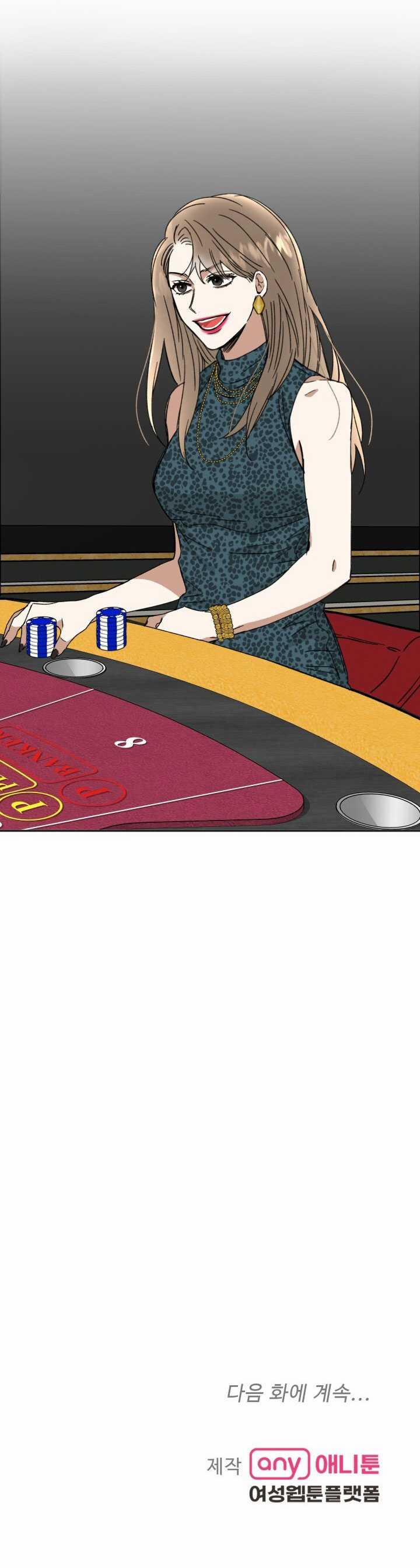 [18+] Ưu Thế Tuyệt Đối 30.2 trang 26