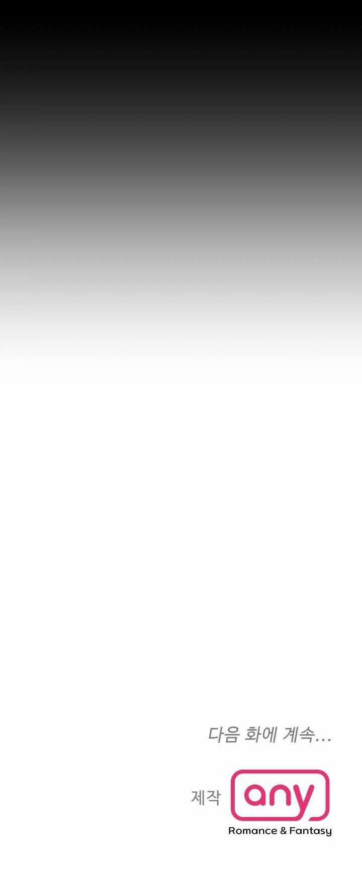 [18+] Ưu Thế Tuyệt Đối 38.2 trang 39