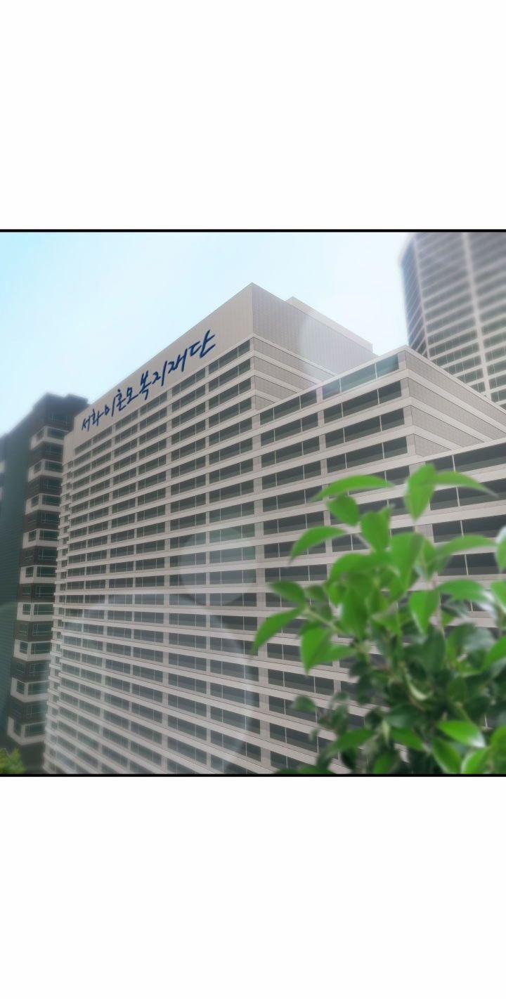 [18+] Ưu Thế Tuyệt Đối 4.2 trang 15