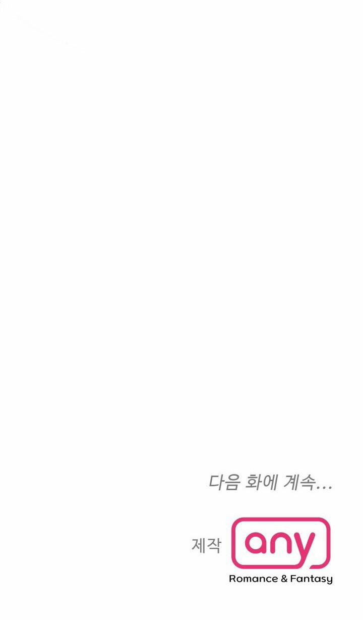 [18+] Ưu Thế Tuyệt Đối 42.2 trang 50