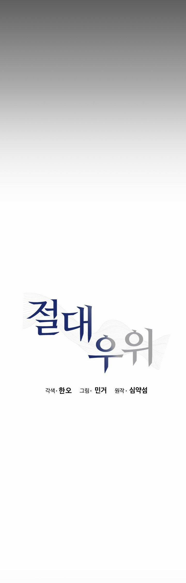 [18+] Ưu Thế Tuyệt Đối 43.2 trang 3