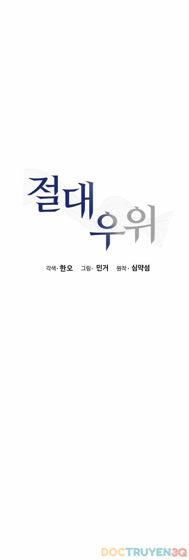 [18+] Ưu Thế Tuyệt Đối 45.1 trang 9