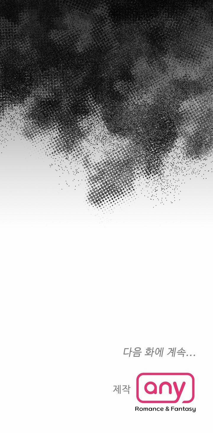 [18+] Ưu Thế Tuyệt Đối 50.2 trang 40